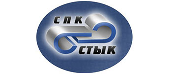 СПК Стык