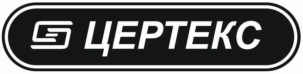 Цертекс